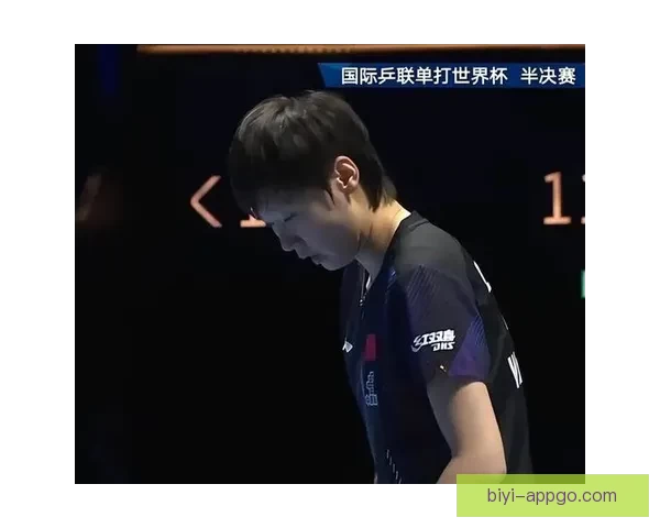 王曼昱逆转申裕斌夺胜握拳庆祝马琳指天对手笑容满面